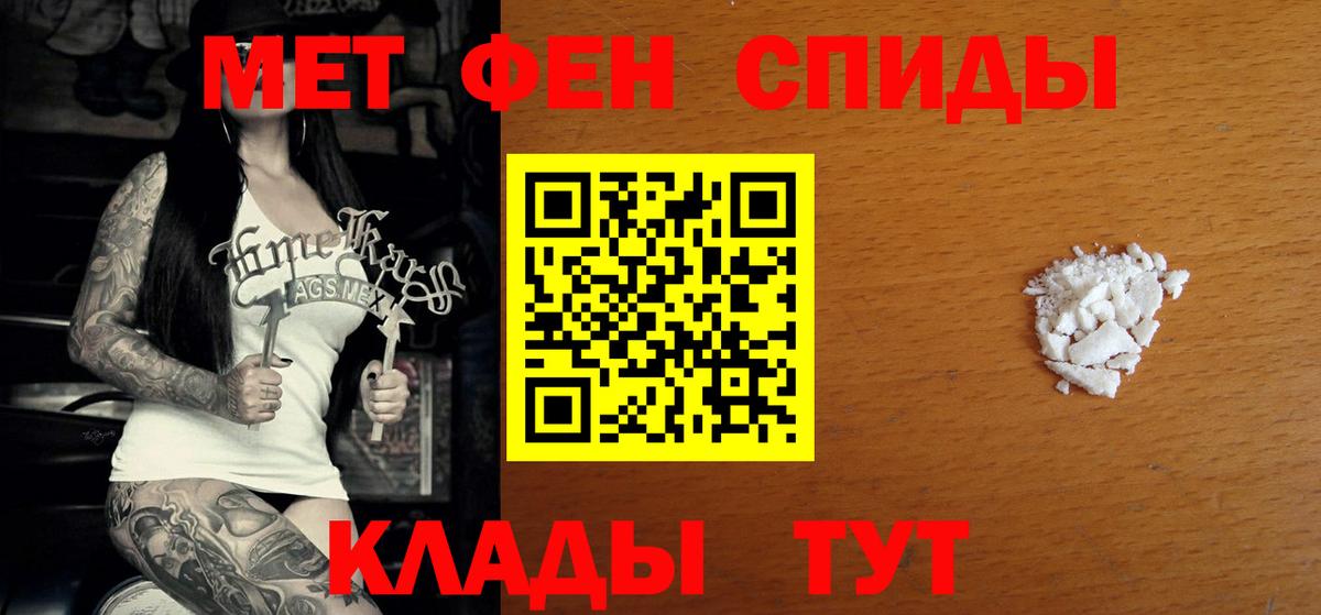 Амфетамин  Вход с VPN  Вольск  Amphetamine VHQ 