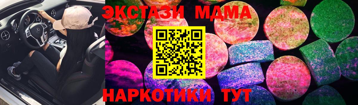 Вольск  Экстази Cube  Экстази Дубай  ЭКСТАЗИ  Вход с VPN 
