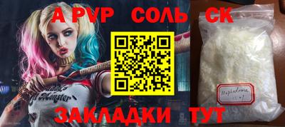 эйфоретик Кинель