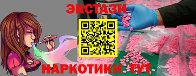 MDMA Кингисепп