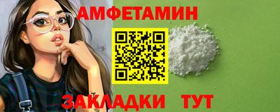 эйфоретик Кинель