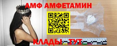 эйфоретик Кинель
