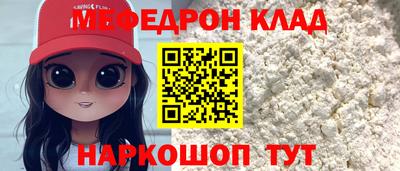 эйфоретик Кинель