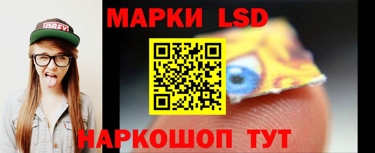 Вольск  LSD-25 экстази ecstasy  ЛСД экстази ecstasy  Вход с VPN 