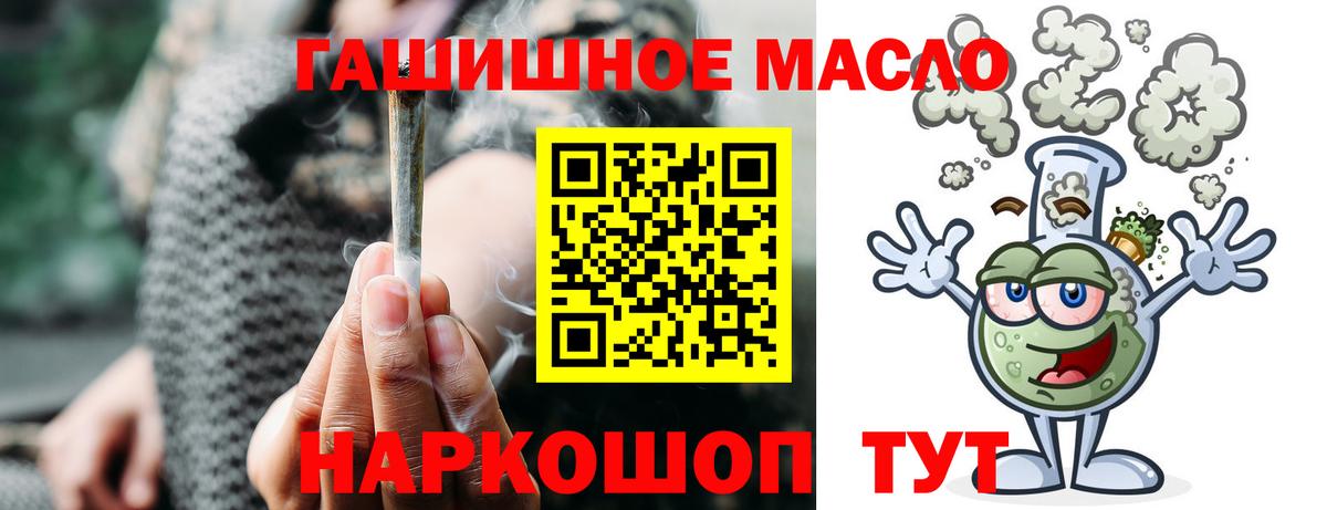 Дистиллят ТГК Wax Вольск