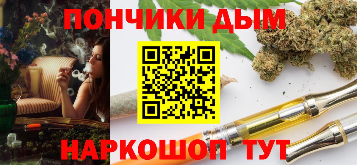 Каннабис LSD WEED  Вход с VPN  Вольск  Шишки марихуана White Widow 